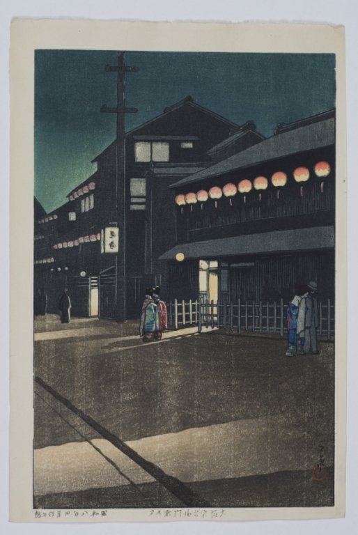 Kawase Hasui "Evening at Soemon-Cho, Osaka": Kawase Hasui (Japan, 1883-1957.) Woodblock print "Evening at Soemon-Cho, Osaka". 1933. From the series, Collection of scenic views of Japan II, Kansai edition". Illustrated Hasui plate 318. 14¼” x 
