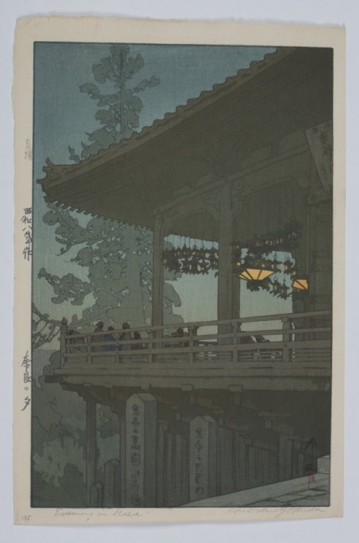 Yoshida Hiroshi "Evening in Nara": Hiroshi Yoshida (Japan, 1876-1950.) Woodblock print "Evening in Nara. 1933. From the Kansai District series. Pencil signed and titled. 14 7/8" x 9 5/8". Illustrated Abe, fig. 185.