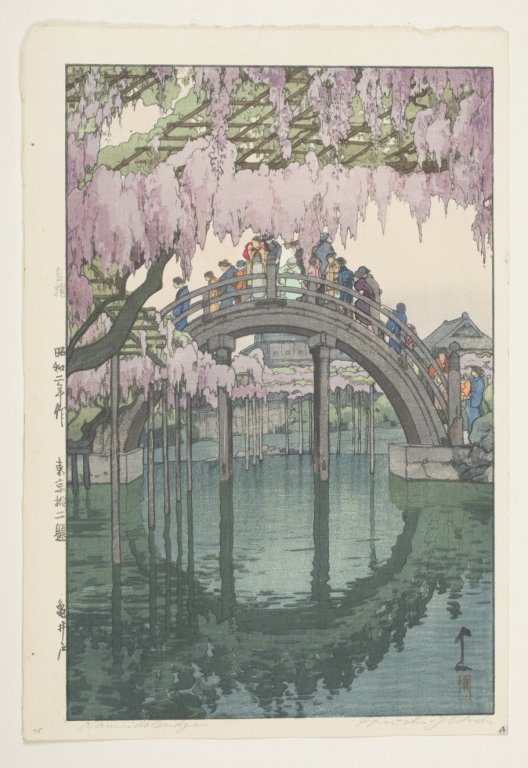 Hiroshi Yoshida "Kameido Bridge": Hiroshi Yoshida (Japan, 1876-1950.) Woodblock print "Kamiedo Bridge". 1927. From the Twelve Scenes of Tokyo Series. Pencil signed and titled. 14 3/4" x 9 3/4". Illustrated Abe, fig. 62.