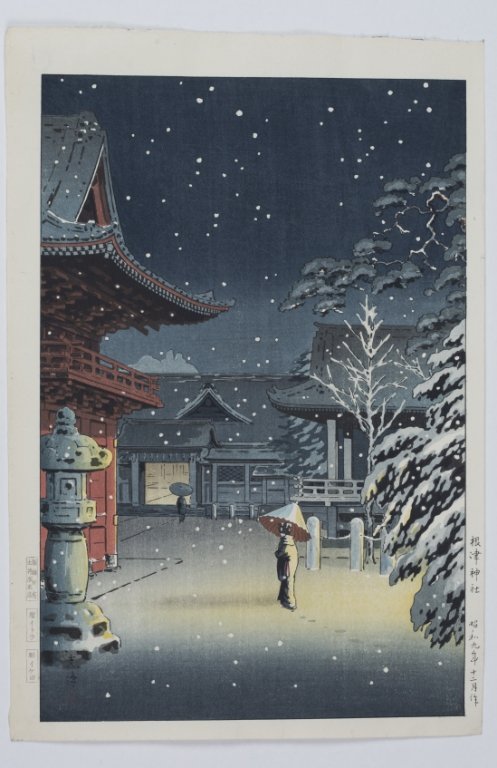 Tsuchiya Koitsu 3 woodblock prints. 1936.: Tsuchiya Koitsu (Japan, 1870-1949). Three woodblock prints. Two of “Maruyama Park in the Snow”. 1936. One published by Doi Eiichi.. One published by Doi Hangaten15½” x 10 1/8”. One of a night