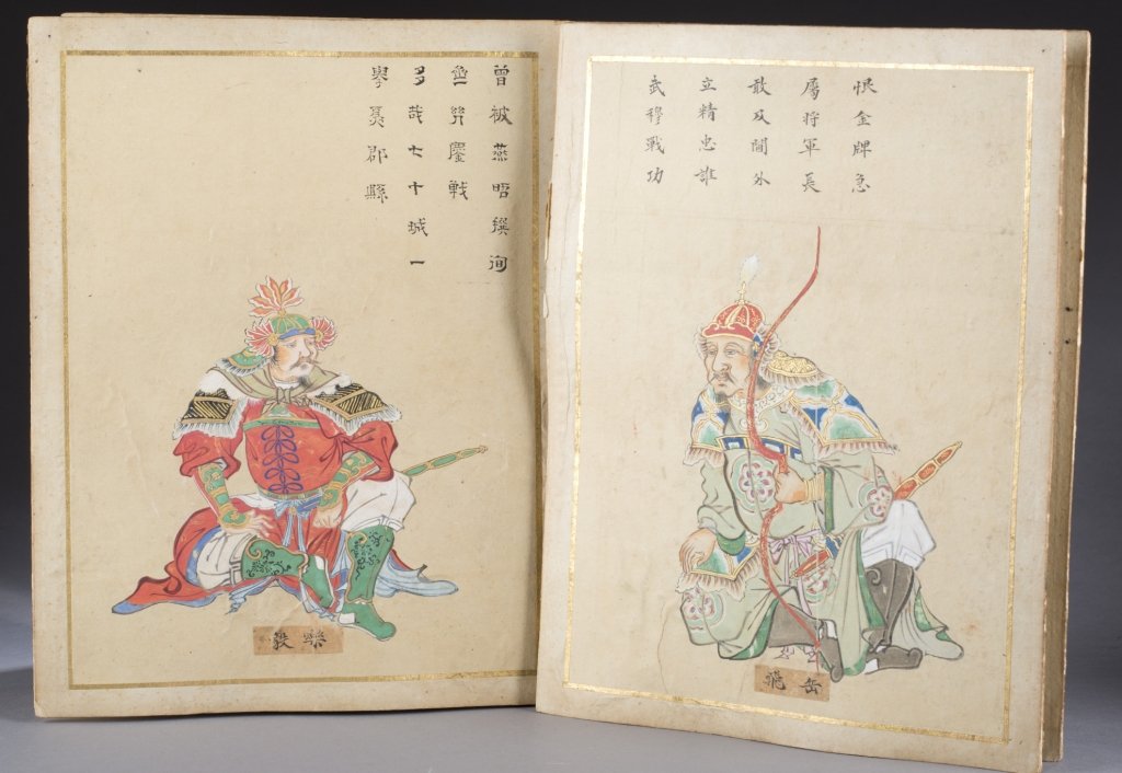 Chinese gouache folio.: A Chinese portfolio warriors. 19th century. Polychrome gouache on paper. Showing a series of seventeen warriors as high ranking men in ceremonial robes. Colored silk cover with metallic threaded decor