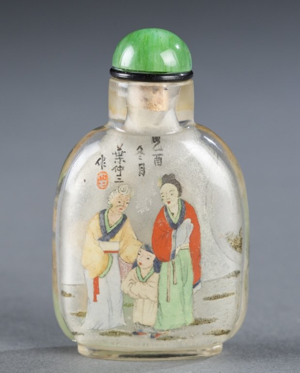 Glass Chinese snuff bottle - Ye Zhongsan.: n inside painted glass Chinese snuff bottle, Ye Zhongsan. c.1910. Rounded rectangular form with straight neck. Scenes of three figures on each side, one side with inscription and seal for Ye Zhongsan.
