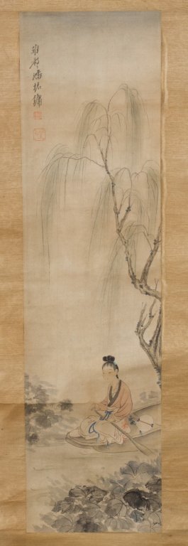 Group of 4 Chinese scrolls. (1 of 10)