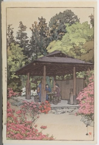 A woodblock print by Hiroshi Yoshida.: A woodblock print by Hiroshi Yoshida. Yoshida, Hiroshi (Japan, 1876-1950). Azalea Garden (Tsutsuji no niwa). 1935. 15 1/2" x 10 1/2".