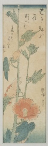 Group of 2 Chutanzaku prints by Hiroshige. (1 of 8)