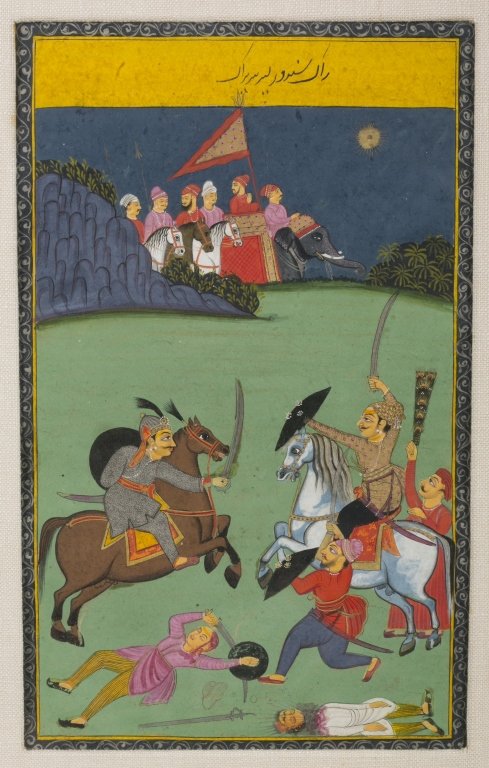 3 Indo-Persian paintings. (1 of 10)