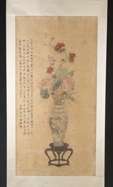 A Chinese Qing dynasty scroll by Miu Jiahui. (1 of 5)
