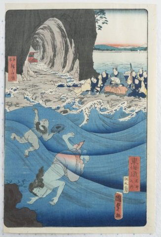 Kunisada/Hiroshige woodblock print. (1 of 5)