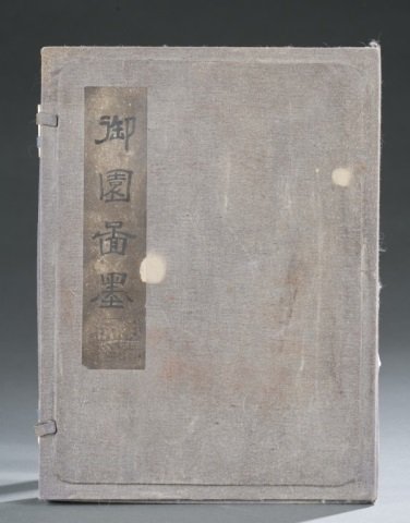 Set of Chinese ink cakes by Hu Kaiwen workshop. (1 of 10)