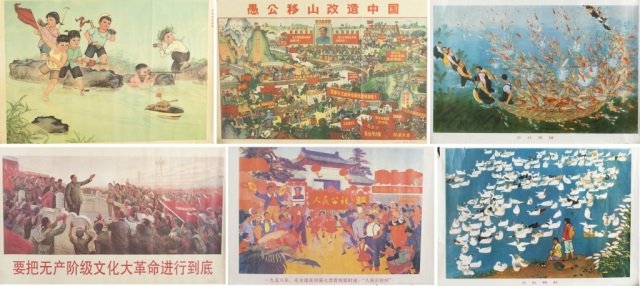 Group of 6 Chinese propaganda posters. (1 of 10)