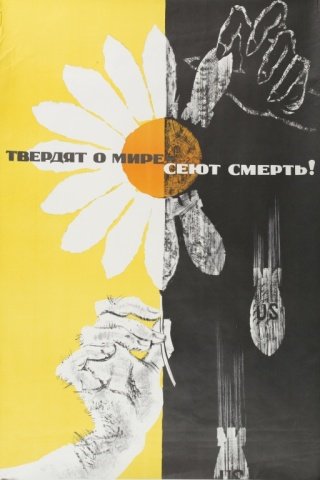 3 Russian Cold War propaganda posters. (1 of 3)