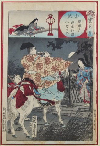 Japanese woodblock print, Toyohara Chikanobu. (1 of 2)