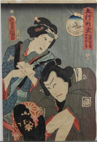 2 Japanese woodblock prints, Kunisada. (1 of 4)