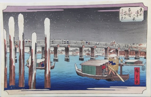 5 Japanese woodblock prints. Hiroshige.: A group of five Japanese woodblock prints. Utagawa, Hiroshige (Japan, 1797-1858). Originally carved in Edo era. This lot includes re-carved prints made in around 1950s. From the series "Eight Snow Sce