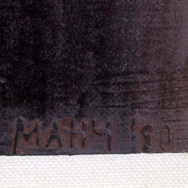 Gordon Mahy, Pavilion, Mixed Media - 3