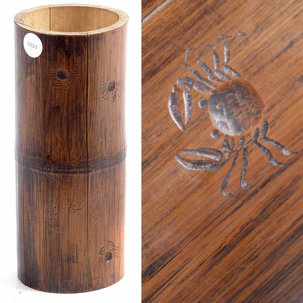 Antique Japanese Bamboo Flower pot