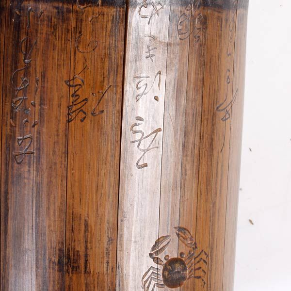 Antique Japanese Bamboo Flower pot - 3
