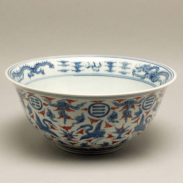 Chinese Iron Red & Blue Basin, Wanli Mark, 20th C