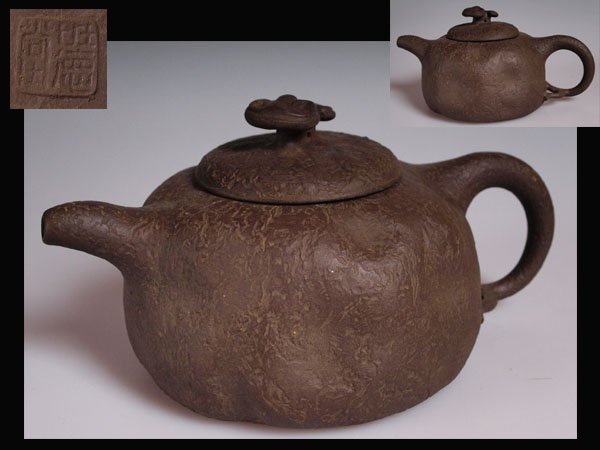 YiXing Teapot With Mark: 世德堂款供春壶 W: 20.8cm; H: 11.2cm; D: 13.8cm.