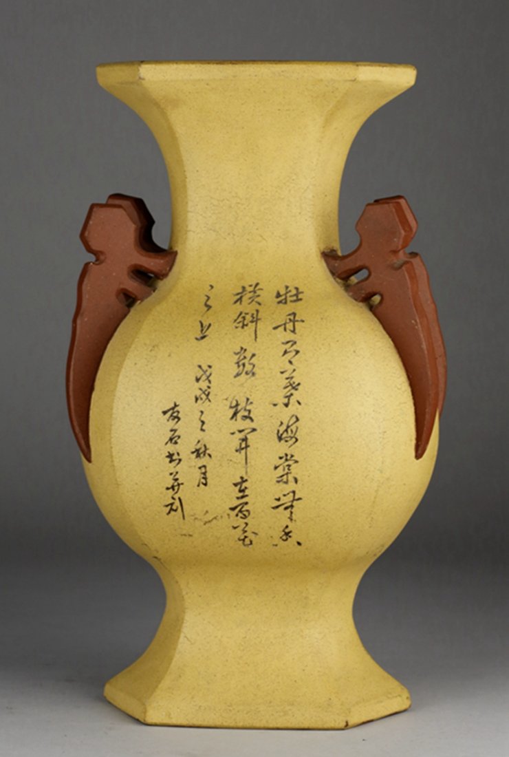 A CHINESE ZISHA VASE: The zisha clay vase carved inscription on one side and on reverse painted two birds on a prune tree. 王余平作喜上眉梢紫砂四耳