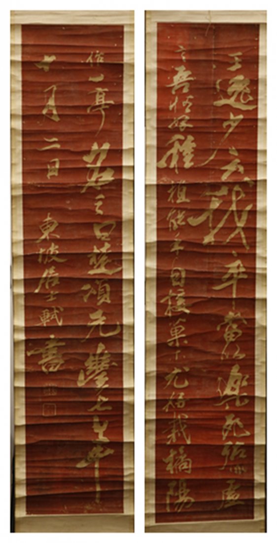 MING QING DYNASTY SUSHI CALLIGRAPHY ON SCROLL: Pair of Ming Qing Period calligraphy, gold on red paper, signed and sealed Sushi. 纸本卷轴 明清时期 苏轼书法朱沙