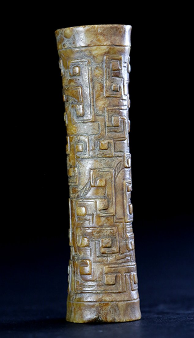 A VINTAGE FISTULOUS JADE BEAD (1 of 5)