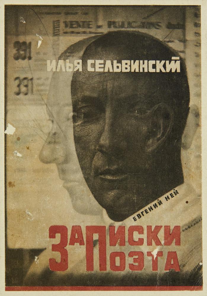 Selwinskii, Ilya Zapiski poeta. Povest (Aufzeichnungen: Avantgarde - Russland Selwinskii, Ilya Zapiski poeta. Povest (Aufzeichnungen eines Dichters. Erzählung, russ.). Moskau und Leningrad, Gosudarstvennoe izdatel'stvo, 1928. 91 S., 1 Bl. Kl.-8°.