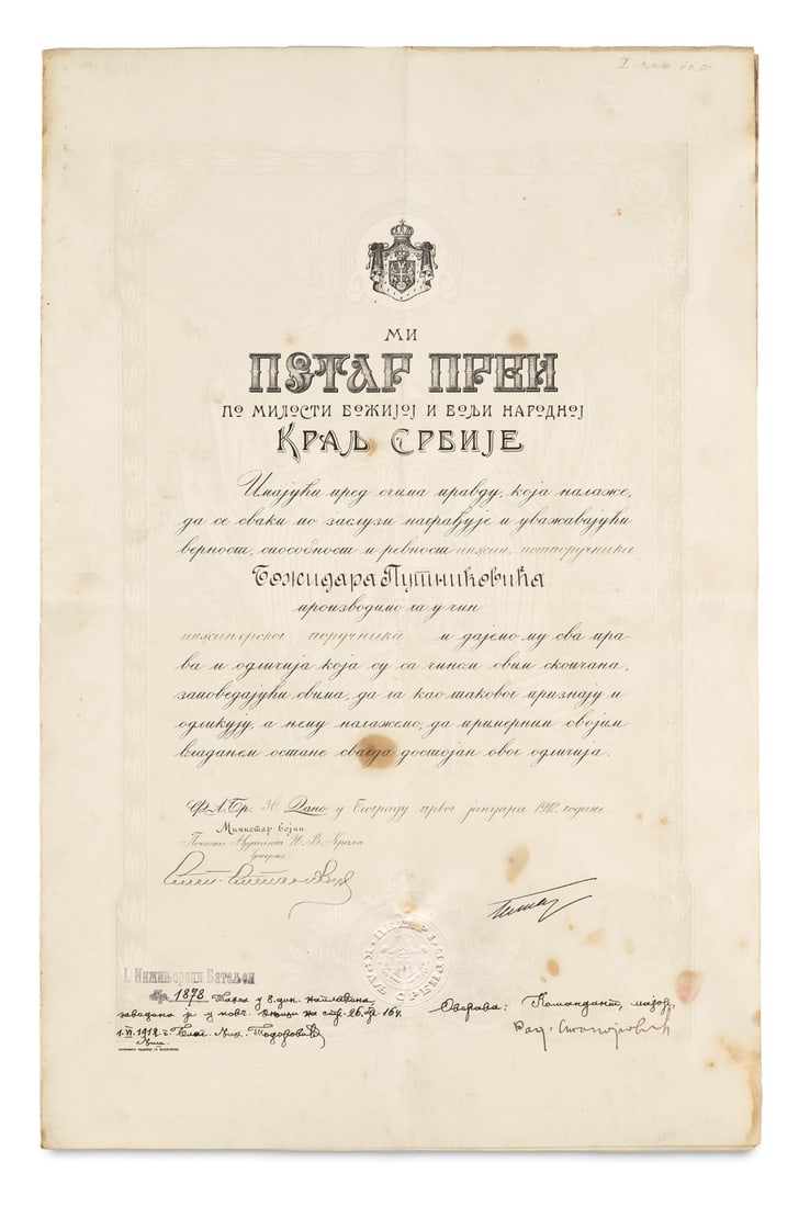 Peter I., König von Jugoslawien Verdiensturkunde für den Ingenieursleutnant Bozidar (1 of 1)