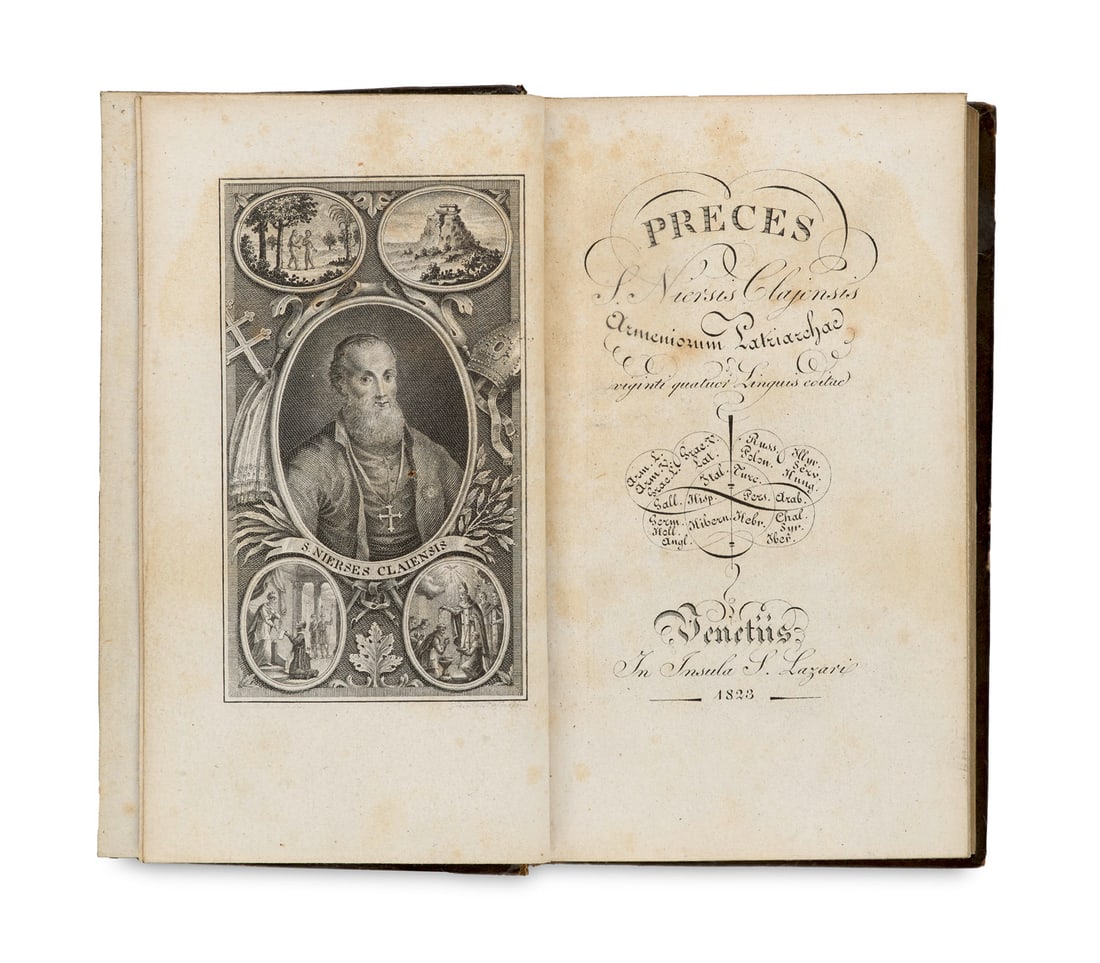 Nerses Schnorhali Preces viginti quatuor linguis editae. Mit gestochenem Porträt d. Verf. als (1 of 4)