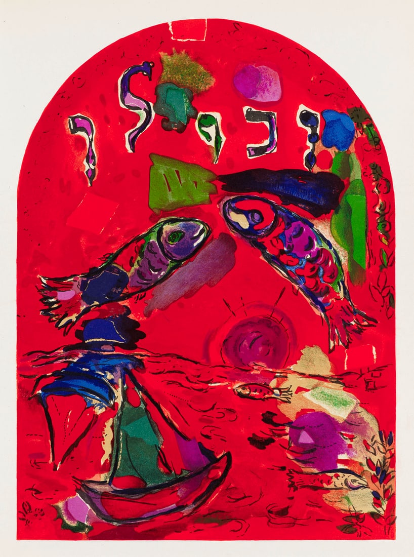 Marc Chagall 3 Arbeiten. Der Stamm Zebulun / Der Stamm Joseph / Der Stamm Gad. 1964. Je (1 of 1)