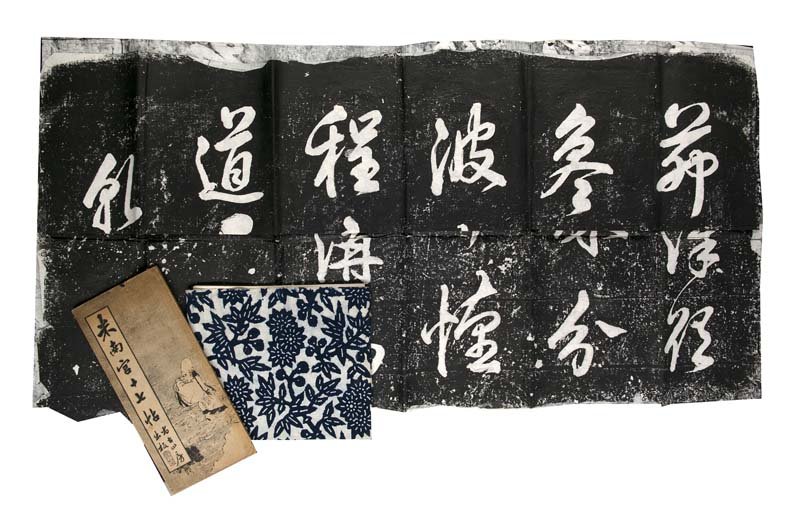 Eigenhändig kalligraphiertes Gedicht des Kaisers Gao: Eigenhändig kalligraphiertes Gedicht des Kaisers Gao Zong der Qing-Dynastie. Datiert auf den 7. Mondmonat 1751. Von der Kalligraphie in den Stein geschnitten. Calligraphed poem by the emperor Gao Zon
