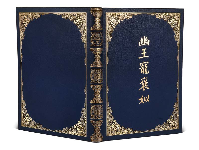 Bierbaum, Otto Julius Das Schoene Maedchen von Pao. Ein: Das Schoene Maedchen von Pao. Ein chinesischer Roman. Prachtausgabe mit 7 ganzseitigen Bildern und zahlreichen Vignetten von Franz von Bayros. Haarlem, Enschedé en Zonen für München, G. Müller, (1
