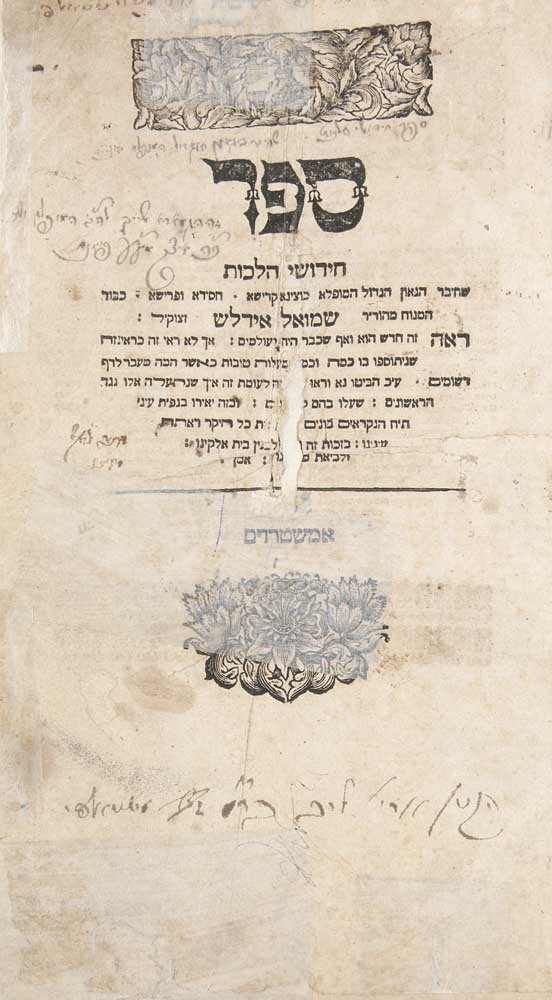 Halacha vom Talmud. (Edels, Samuel Eliezer ben Judah.: From the estate of the Schutzjuden (protected jew) Lewin Moses. With title woodcut, woodcut book decorations. - The inbound manuscript leaf documents the property of the protected jew Moses. - Paper b