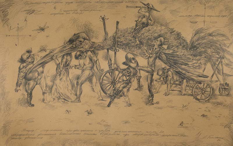 Belkin, Anatoli Paulevich Satirischer Figurenzug. 1984. (1 of 1)