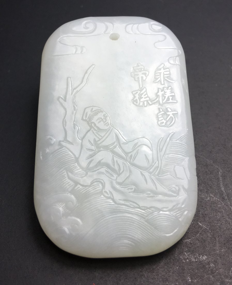 Chinese Jade Carved Pendant (1 of 8)