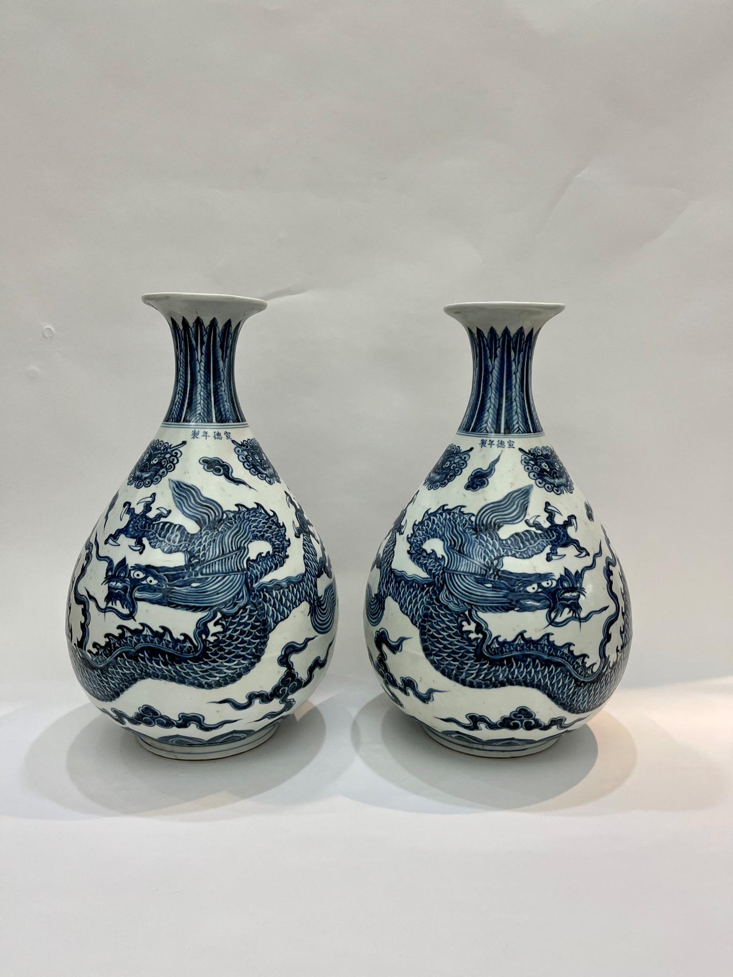 PAIR OF CHINESE BLUE AND WHITE PORCELAIN DROP SHAPE YUHUCHUNPING VASES. - H: 18 in. (1 of 8)