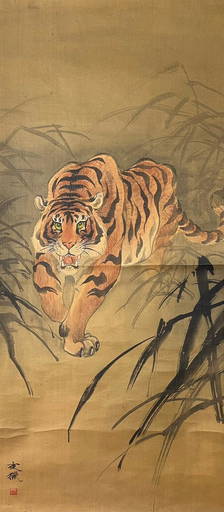 Bengal Tiger - Signed Fine Art Print - inkart