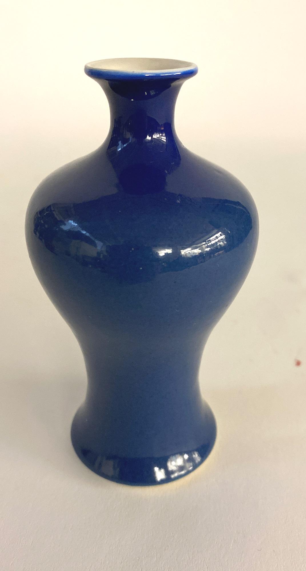 CHINESE MONOCHROME BLUE PORCELAIN BALUSTER VASE, 18th / 19th century. - 4 1/4 in. high. (1 of 6)