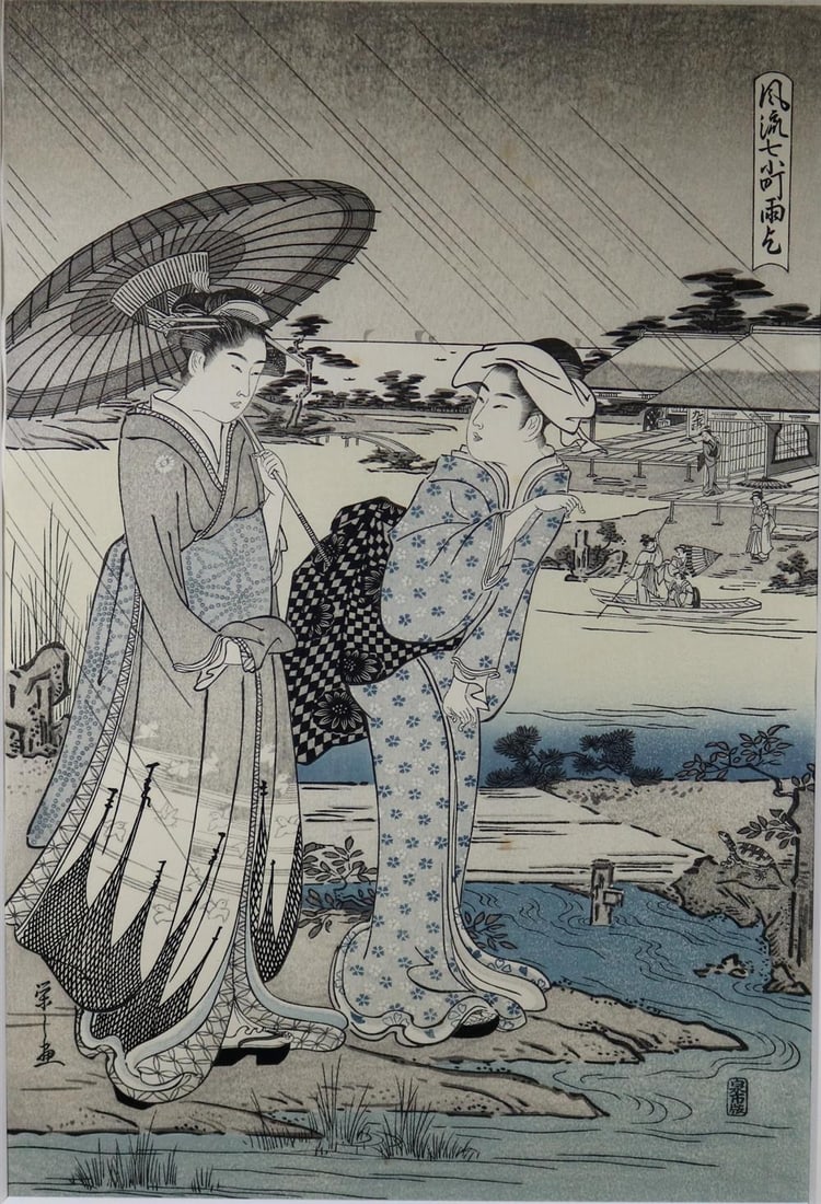 HOSODA EISHI (Japanese, 1756-1829). Praying for Rain (Amagoi), circa 1788, Woodcut with colors (1 of 9)