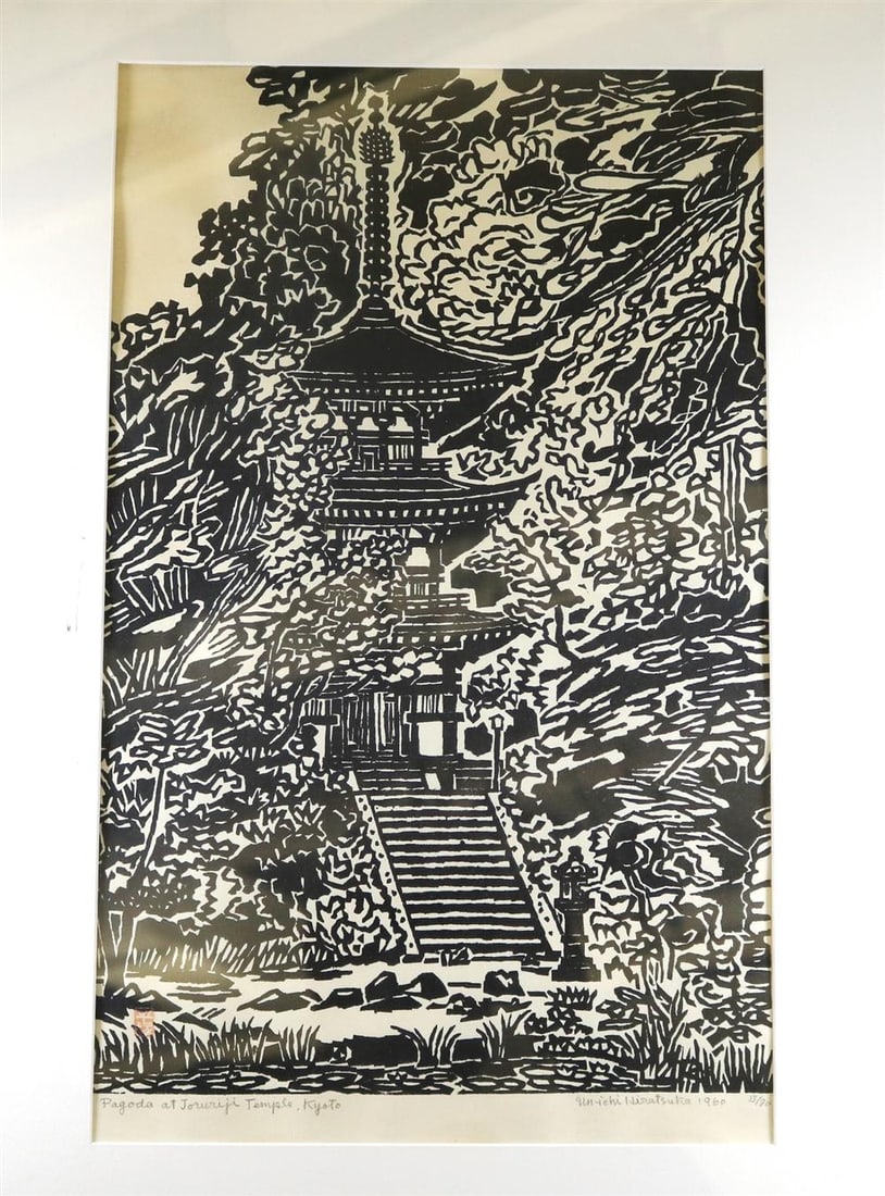UNICHI HIRATSUKA (Japanese, 1895 - 1997). Pagoda at Joruriji Temple, Kyoto, 1960, Limited edition (1 of 12)
