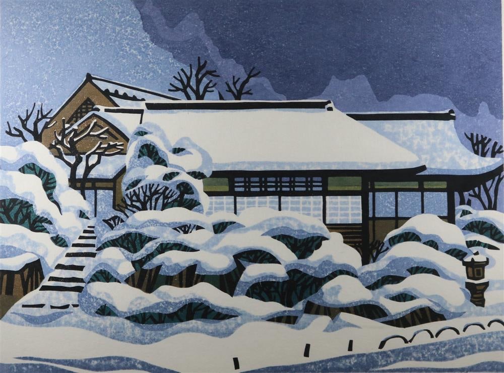 CLIFTON KARDU (American, 1927 - 2007). Arashiyama Villa, 1983, Limited edition woodblock print (1 of 12)