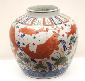 CHINESE FISH DECORATED PORCELAIN GLOBULAR LIFT-COVER JAR, - H: 13".