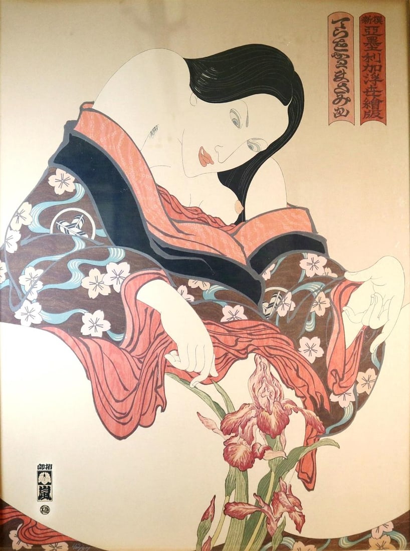 MASAMI TERAOKA (American, born 1936). Woman with Iris, 1980, Limited edition 54-color screenprint (1 of 15)