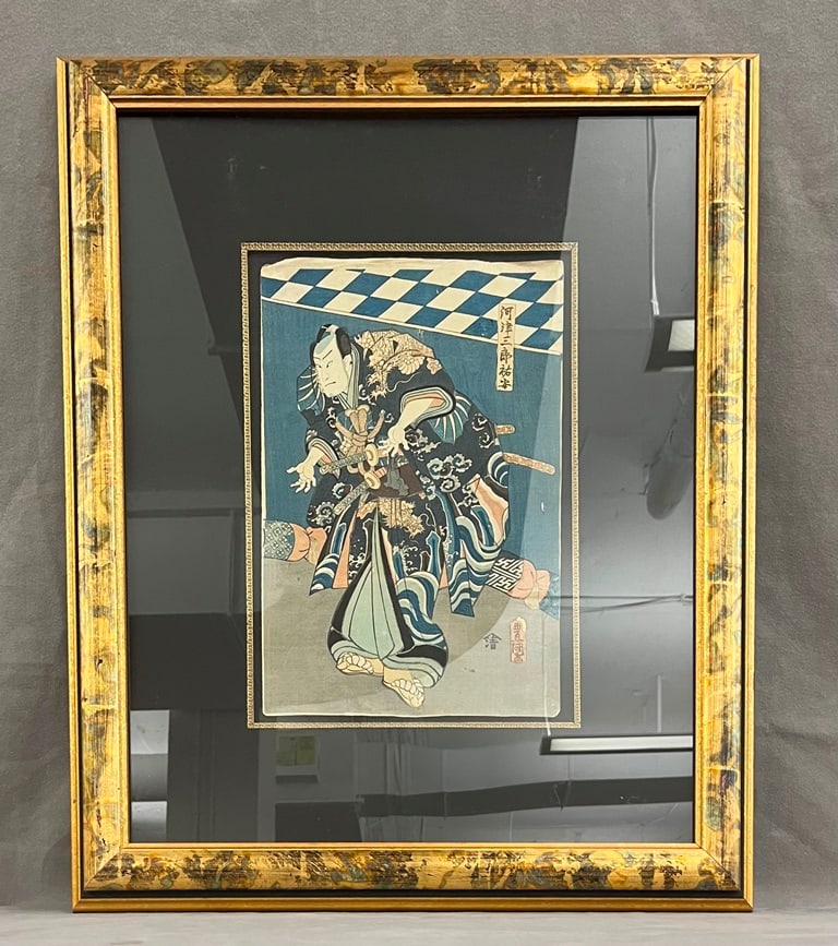 KUNISADA UTAGOWA (Japanese, 1786-1865). KABUKI ACTOR, Color woodblock print.: KUNISADA UTAGOWA (Japanese, 1786-1865). KABUKI ACTOR, Color woodblock print - 14 3/4 in. x 10 in.