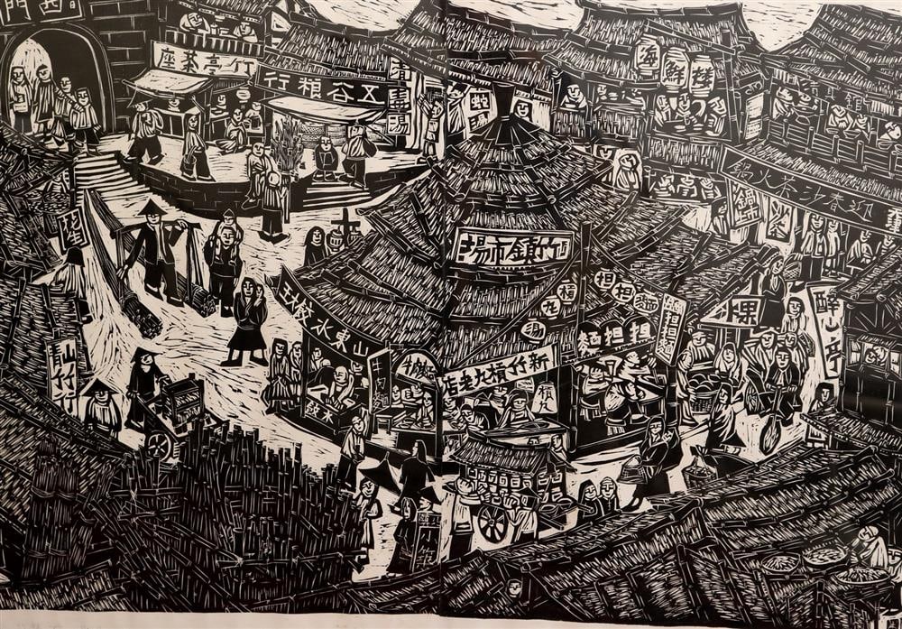 Weibor Chu (chinese, 1929-2018). Bamboo Town 