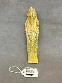 EGYPTIAN BLUE GLAZED FAIENCE SHABTI,