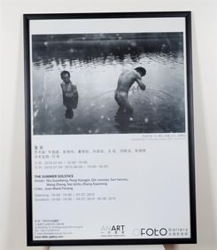POSTER FOR "THE SUMMER SOLSTICE" 2010 EXHIBITION (Shanghai, China). Framed. Not examined out of