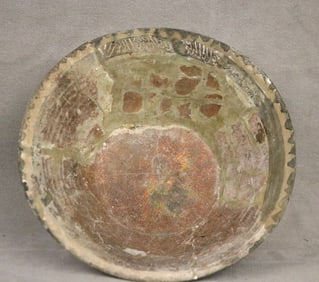 PERSIAN ISLAMIC SAMANID CERAMIC BOWL, - Diameter: 8 inches.
