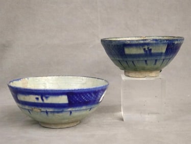 PERSIAN KASHAN SAFAVID BOWLS, - 6.5 inches (diameter).