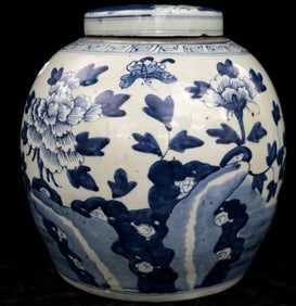 CHINESE BLUE AND WHITE PORCELAIN LIDDED GINGER JAR. Late Qing Dynasty. - Height (including the lid):